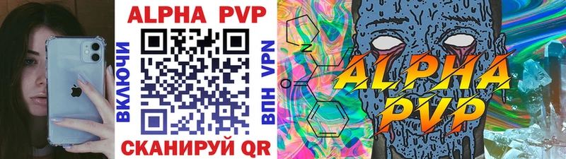 купить наркотики сайты  Туран  A-PVP кристаллы 