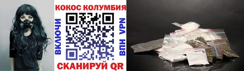 как найти   Туран  Cocaine Fish Scale 