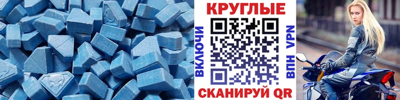 Экстази ешки  закладка  Туран 