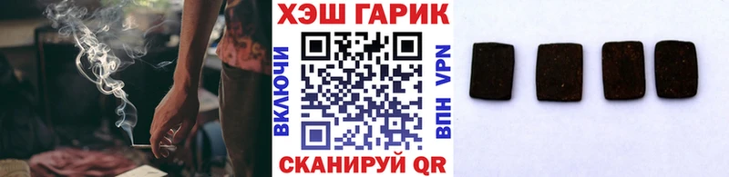ГАШ гашик  Туран 