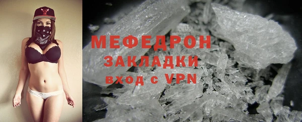 MESCALINE Абдулино