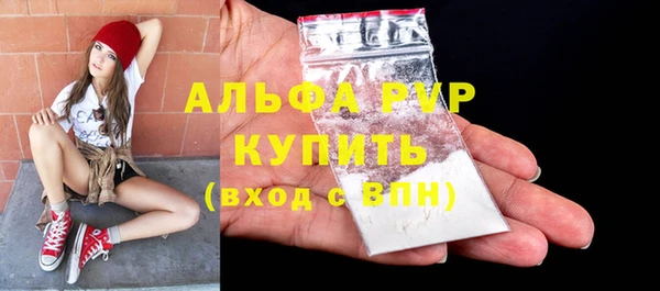 альфа пвп Покровск