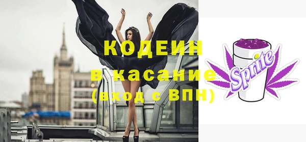 MESCALINE Абдулино
