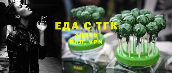 гидропоника Абаза