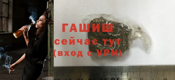 MESCALINE Абдулино