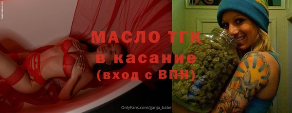 шишки Абинск