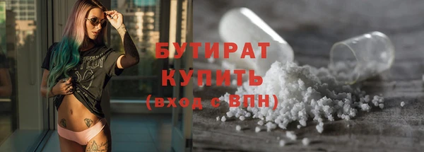 гидропоника Абаза