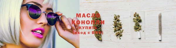 шишки Абинск