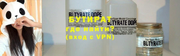 гидропоника Абаза