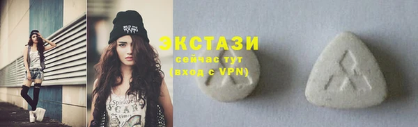шишки Абинск