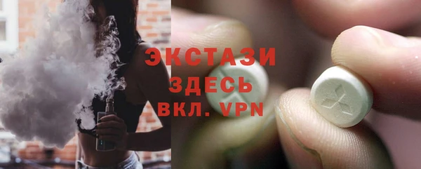 шишки Абинск
