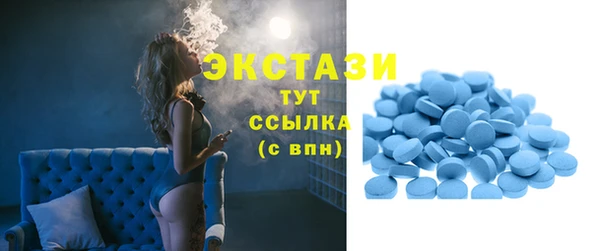 шишки Абинск