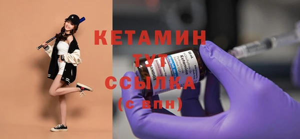 MESCALINE Абдулино