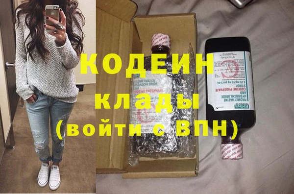 гидропоника Абаза