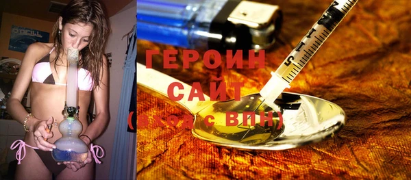гидропоника Абаза