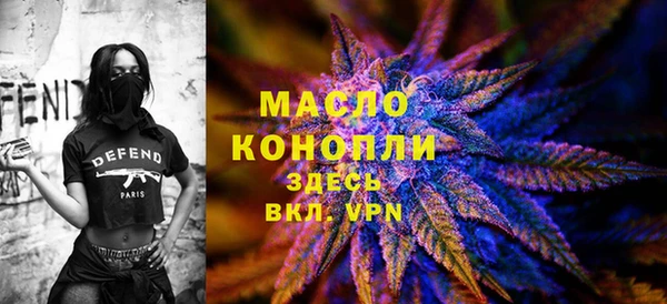 гидропоника Абаза