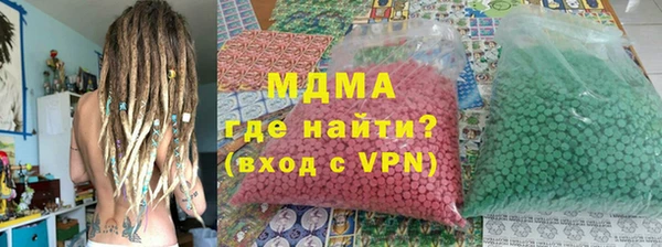 гидропоника Абаза