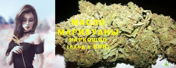MESCALINE Абдулино
