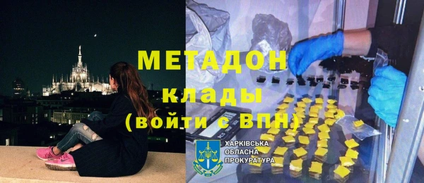 шишки Абинск