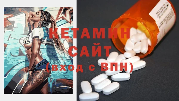 MESCALINE Абдулино