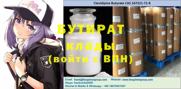 гидропоника Абаза