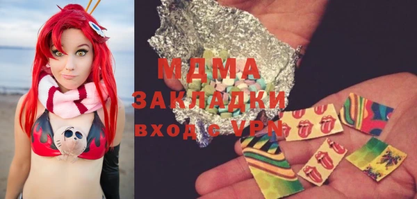 гашик Покров