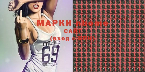 молекула духа Алзамай