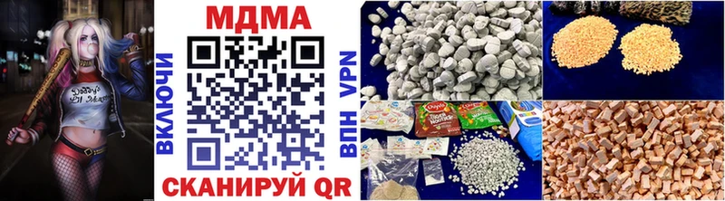 продажа наркотиков  ОМГ ОМГ зеркало  площадка телеграм  Туран  МДМА VHQ 