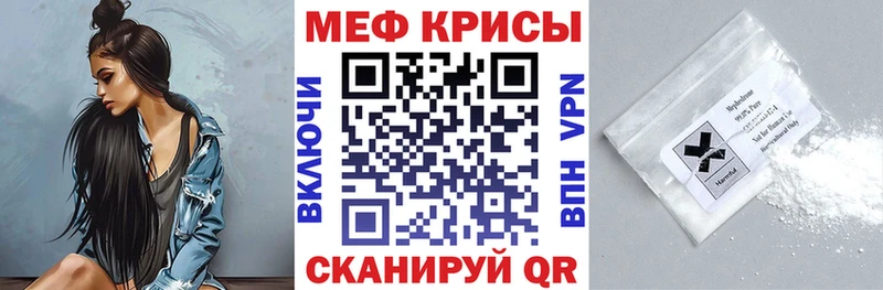 МЕФ VHQ  Туран 