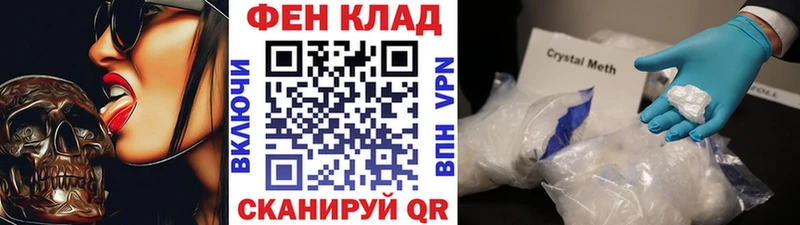 кракен маркетплейс  Туран  Первитин Methamphetamine  даркнет сайт 