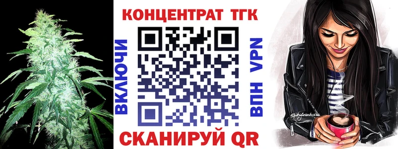 KRAKEN ТОР  магазин    Туран  ТГК вейп 