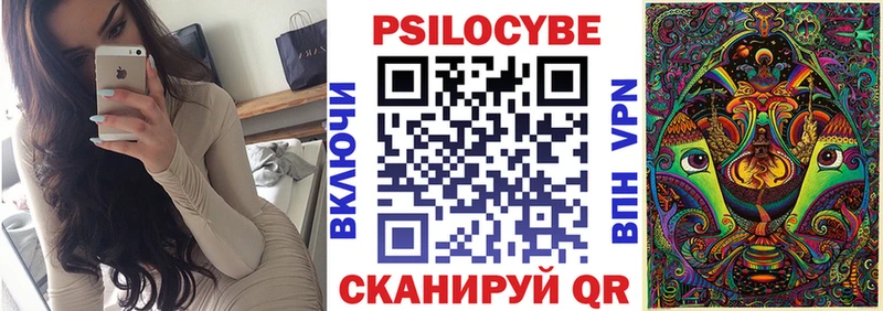 Галлюциногенные грибы мухоморы  Туран 